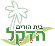 בית הורים הדקל